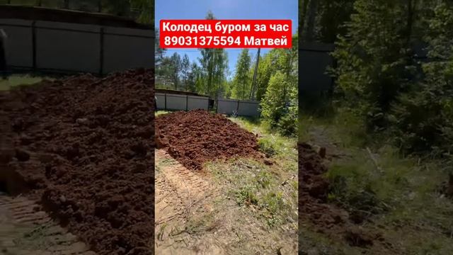 Бурим колодцы машиной . 10 колец за час !!!! ???