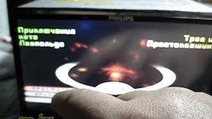Ремонт автомагнитол Philips CED1700 51