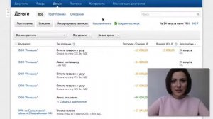 Эльба - помогает вести бизнес и сдавать отчетность ИП, ООО