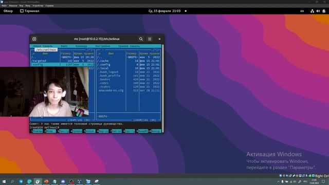 Лабораторная работа №1. Установка и конфигурация операционной системы на виртуальную машину.
