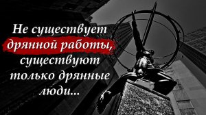 ? Цитаты из книги "Атлант расправил плечи" - Айн Рэнд