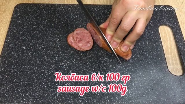 СОЛЯНКА-Сборная Мясная(Суп)-ПРОСТОЙ РЕЦЕПТ очень вкусной СОЛЯНКИ | Готовим вместе