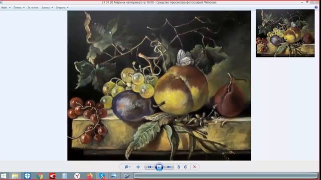 Как добиться гармонии света, тени, полутонов. Натюрморт фрукты. Как нарисовать фрукты смотреть онлайн