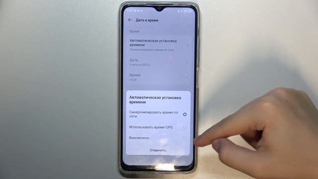 Как настроить дату на Tecno Spark 10 - Как настроить время на Tecno Spark 10