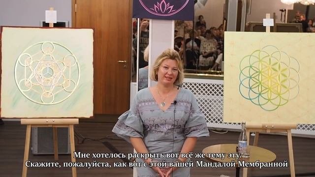 Мандала Цивилизации Хамилия. Знак Цивилизации. Двойной цветок жизни.