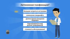 Чем топить дом? Газ, дрова, электричество
