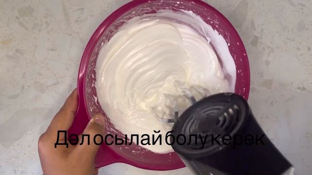 Пирог.Меренговый пирог.Тез әрі,оңай жасалады.Казакша рецепт.