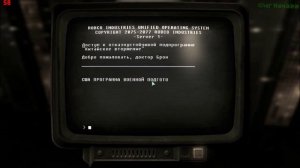 Fallout 3 - Трэнквилити-лейн.(Аварийный выключатель)