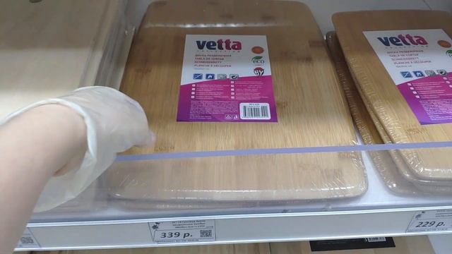 Галамарт Магазин Очень много новинок. Обзор покупок Галамарт. смотреть онлайн