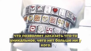Наборные браслеты Nomination Italy обзор 💎 Мужские и женские браслеты Номинейшен купить