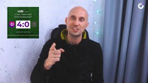 Преимущества платформы UDS перед своим мобильным приложением