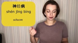 Как послать человека по-китайски.