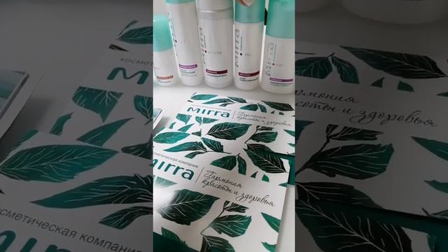 Обзор заказа компании Мирра смотреть онлайн