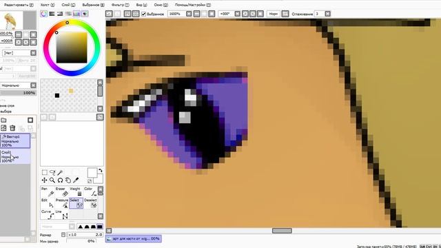 [paint tool sai] рисую арт для подруги смотреть онлайн