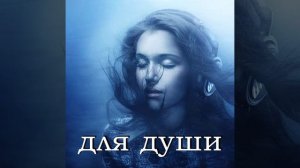 Приезжай