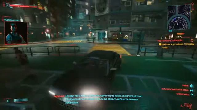 Cyberpunk 2077 Первый запуск. Чип Арасаки смотреть онлайн