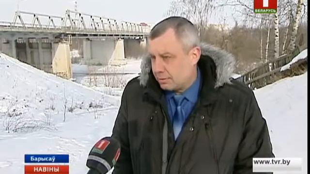 В Борисове начинают строительство моста смотреть онлайн