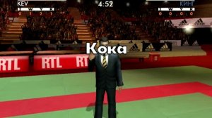 David Douillet Judo / Мастер Дзюдо