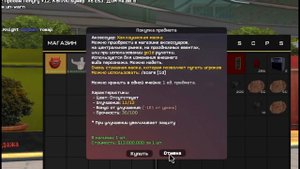 СОБРАЛ САМЫЙ ДЕШЕВЫЙ И КРАСИВЫЙ СЕТ на ARIZONA RP SAINT ROSE! / gta samp