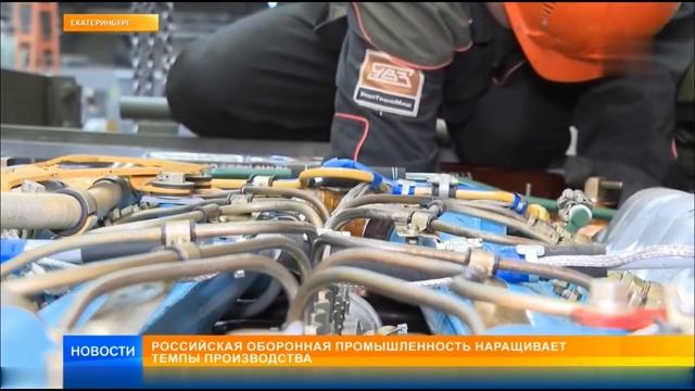 Оборонная промышленность смотреть онлайн