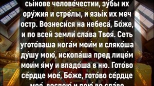 СНИМИ ПОРЧУ НА НИЩЕТУ ПРЯМО СЕЙЧАС. Сильная молитва на счастье. Молитва Ангелу Хранителю