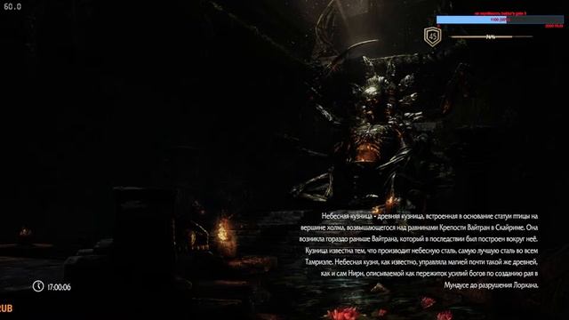 начнем с Skyrim SE сборка The Last Dark 3.6 на легендарке а дальше посмотрим смотреть онлайн