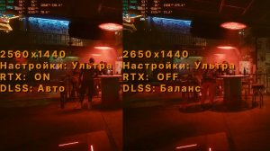 RTX 3080 + Ryzen 5 5600x Cyberpunk 2077 FHD/2K/UHD