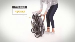 טיולון וייפר VYPER ספורט ליין sportline