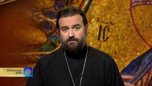 Евангелие дня  Первоочередная задача церкви