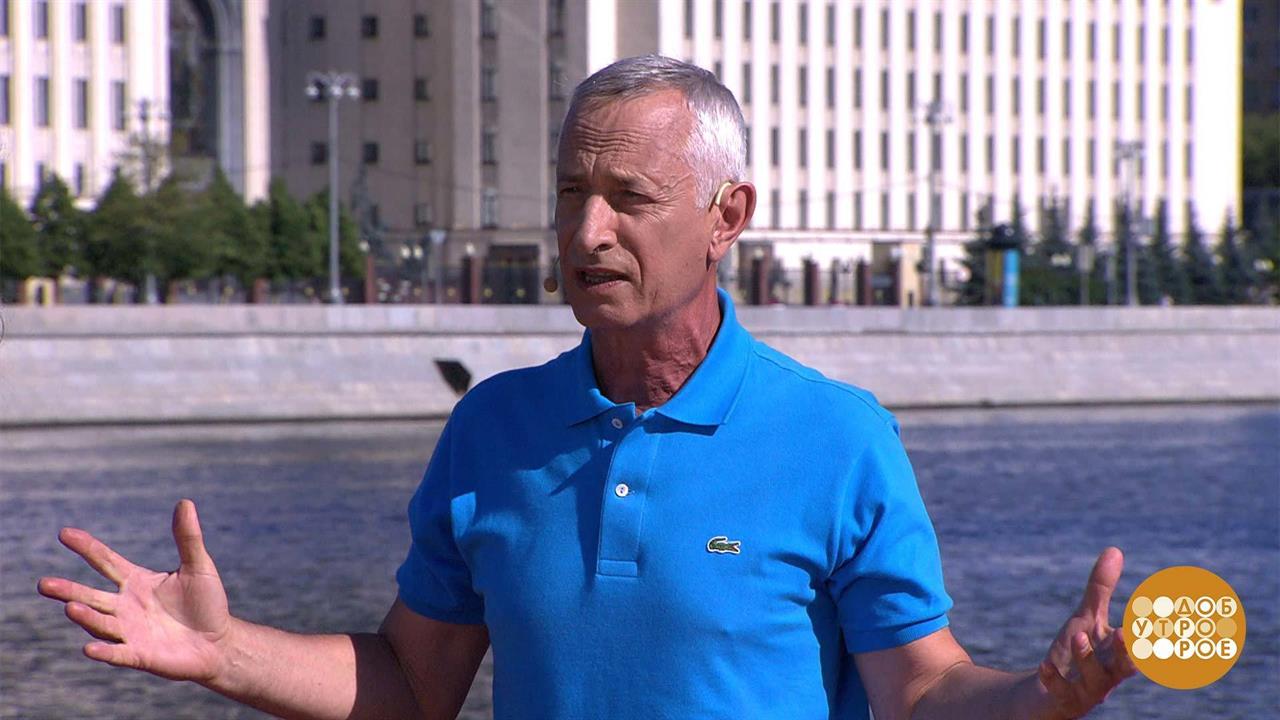 Петр Попов и его секреты здоровья. Доброе утро. Суббота. Фрагмент выпуска от 05.08.2023