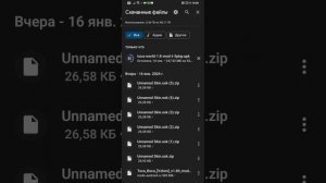 как скачать току боку взлом но обновлённую версию с одеждой