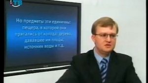 Языкознание. Урок 2. Проблемы происхождения языка