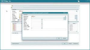Tillypad XL. Новые возможности. 1