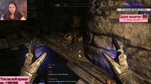 Девушка играет в The Elder Scrolls V: Skyrim