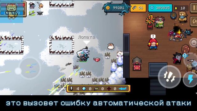 ОГРОМНЫЙ УРОН | БАГ | АВТОМАТИЧЕСКАЯ АТАКА | ( Soul Knight ) | смотреть онлайн