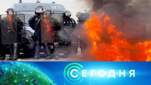 «Сегодня»: 17 марта 2023 года. 10:00 | Выпуск новостей | Новости НТВ