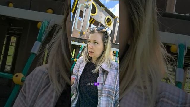 Рассказываю✌️