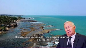 Генерал Борис Ратников: Как Защитить Дом от Негативной Энергии / Советы Кремлевского Экстрасенса