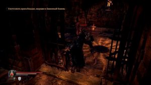 Lords Of The Fallen [#7] Тюремные катакомбы