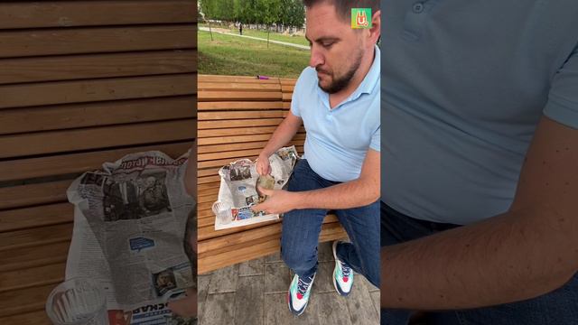 Это надо почувствовать до конца