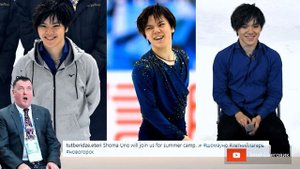 Шома Уно ПЕРЕШЕЛ в группу Этери Тутберидзе на время летних сборов