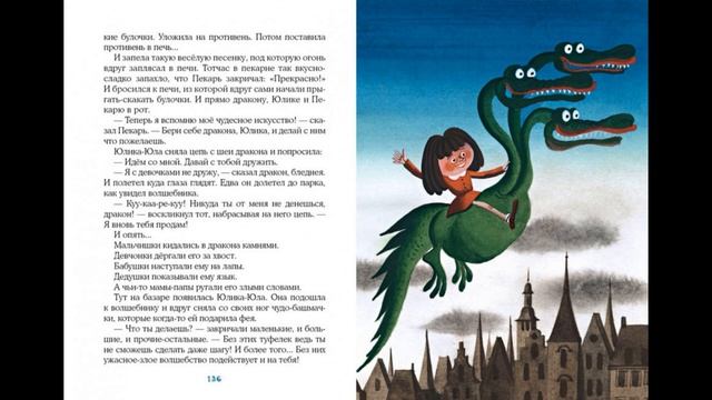 Обзор книг смотреть онлайн