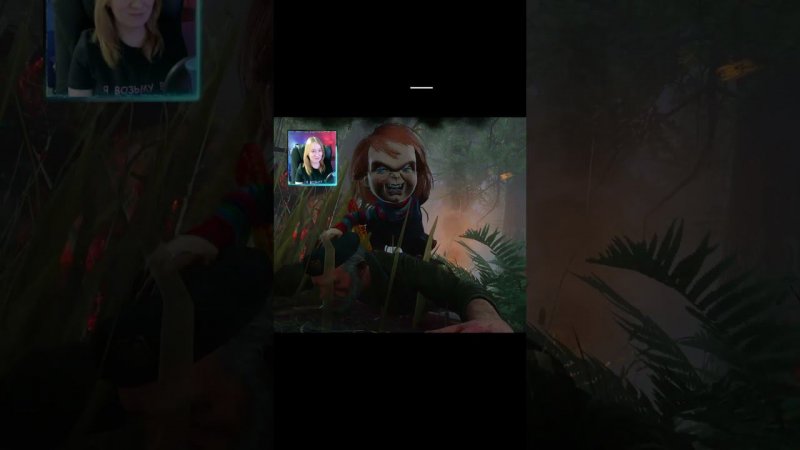 МЕМЕНТО ЧАКИ ►DEAD BY DAYLIGHT #shorts #deadbydaylightsurvivor #dbdsurvivor #dbd #дбд
