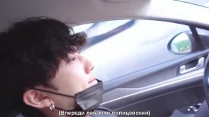 «SKZ VLOG» Влог Чан Бина 5