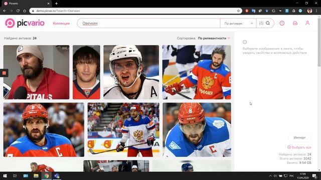 Найти просто видео
