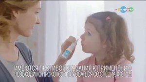 Реклама Тизин ксило био для детей 2017