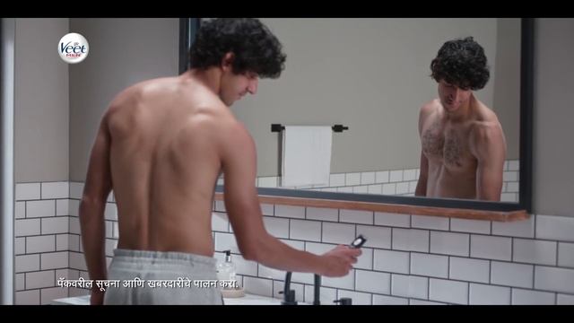 VEET MEN | Be Always Ready | With Friends| Marathi - 20s смотреть онлайн