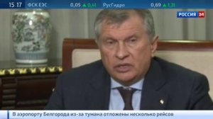Интервью Игоря Сечина телеканалу «Россия 24» об итогах переговоров с КНР