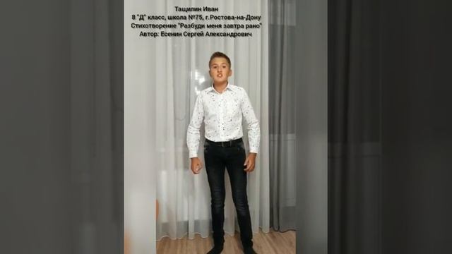 I место Тащилин Иван "Разбуди меня завтра рано", "Есенинские чтения-2020" п. Дубинино смотреть онлайн