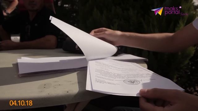 ЗАО "Дагомысчай" требует сноса дома ветерана предприятия смотреть онлайн